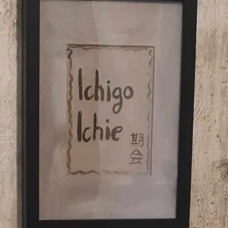 Ichigo-ichie * レケイティオ